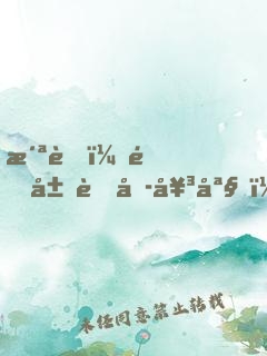 洪荒：開局虐哭女媧，原來我是神話大羅